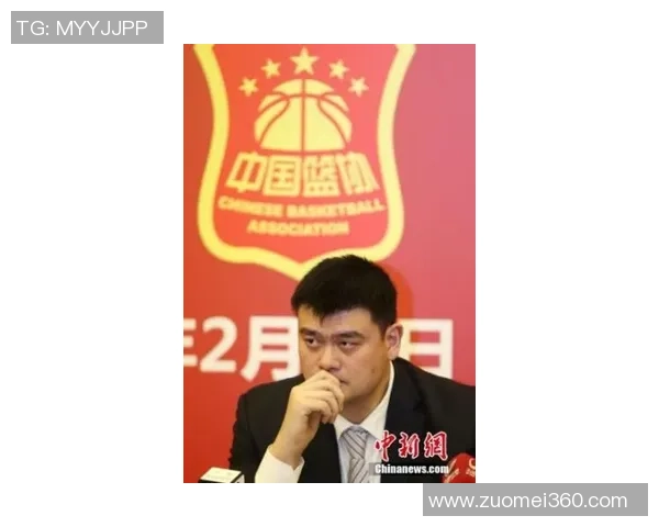姚明担任CBA总裁后对中国篮球发展的深远影响与未来展望