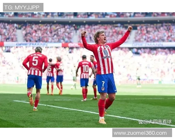 西甲激战：马竞逆转切尔西全场沸腾瞬间引发热议分析