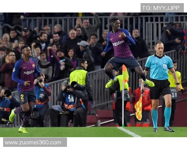 足总杯惊天冷门国米狂胜巴黎圣日耳曼五球大捷引发全场狂欢