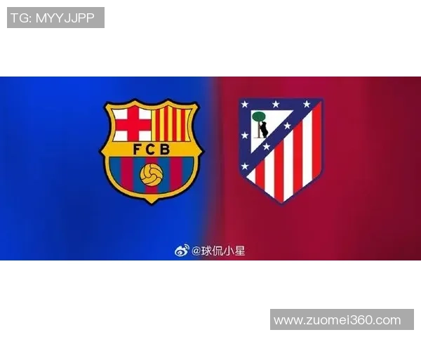 德甲激战：马竞与切尔西平局红牌争议引发全场热议