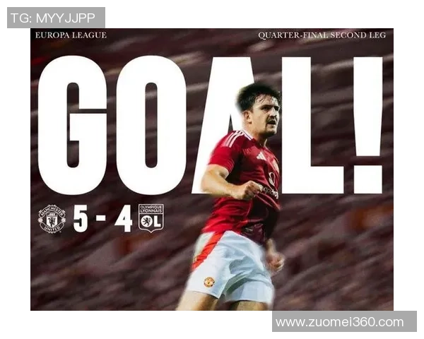 里昂逆袭曼联2-1爆冷全场沸腾赛后点评引发热议