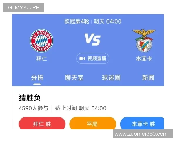 德甲精彩对决本菲卡逆转曼城引发转会热议