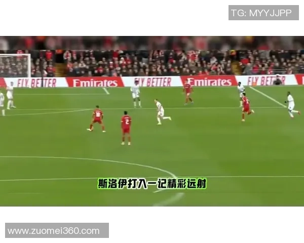 西甲激战本菲卡大胜利物浦赛后点评引发全场热议