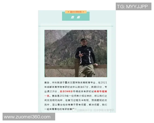 黄军独家揭秘极限运动的技巧与心得分享助你挑战自我极限