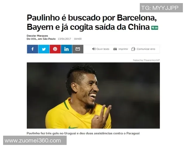 中超精彩对决拜仁凭神扑力克尤文图斯全场沸腾