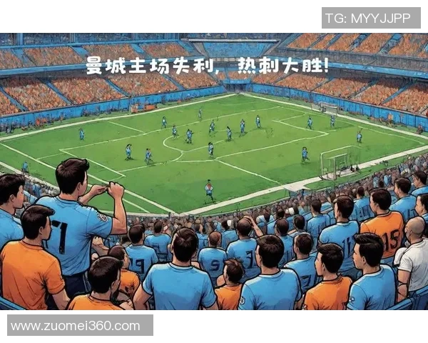 德甲焦点战曼城与热刺激战成平局转会传闻引发热议