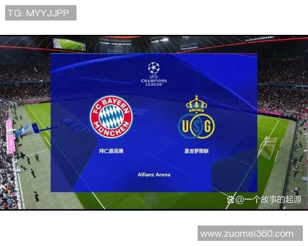 欧联杯精彩对决拜仁与曼城战成平局绝杀瞬间震撼全场数据分析揭秘 欧联杯精彩对决拜仁与曼城战成平局绝杀瞬间震撼全场数据分析揭秘