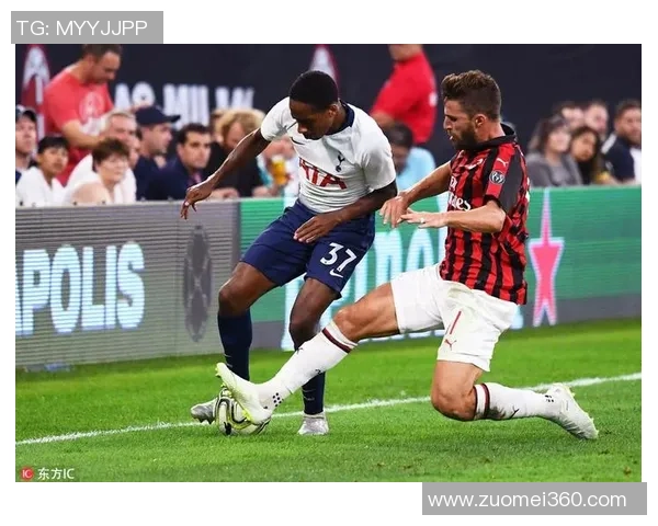 德甲激战AC米兰狂胜热刺6-2红牌事件引发全场热议