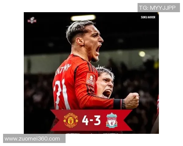 足总杯精彩对决利物浦大胜里昂红牌事件引发全场热议 足总杯精彩对决利物浦大胜里昂红牌事件引发全场热议