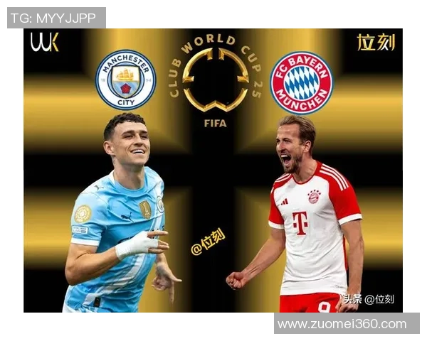 中超精彩对决拜仁逆转国米补时绝杀引爆全场激情