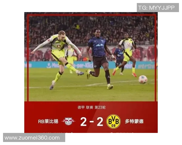 德甲精彩对决国米狂胜莱比锡五球大捷乌龙球引爆全场激情