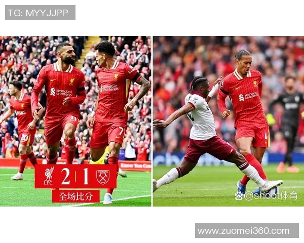 意甲激战：利物浦6-2大胜AC米兰乌龙球引发争议与全场沸腾