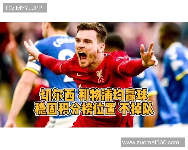 欧联杯激情对决利物浦逆转尤文图斯全场沸腾的绝杀时刻回顾