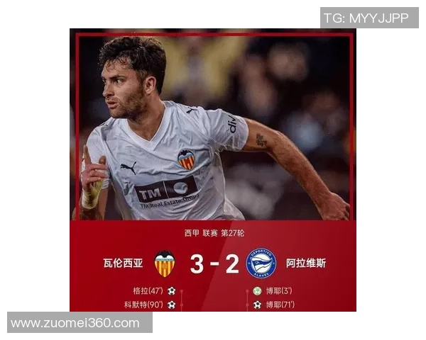 西甲激战:拜仁逆转国米上演惊心动魄4-3大胜精彩集锦回顾 西甲激战:拜仁逆转国米上演惊心动魄4-3大胜精彩集锦回顾